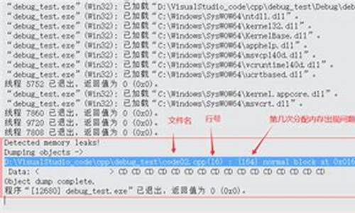 crt库 源码_crt代码